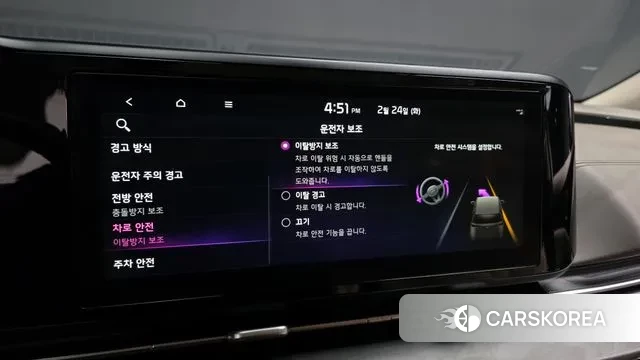 Kia Carnival 4th generation id 3712849 из Кореи 9