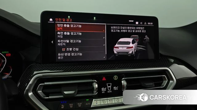 BMW X4 (G02) id 4645521 из Кореи 9