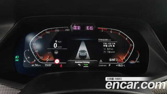 BMW X6 (G06) id 2676579 из Кореи 9