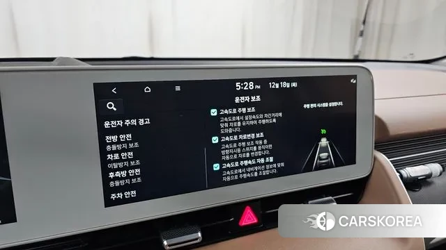 Hyundai Ionic 5 id 3493262 из Кореи 9