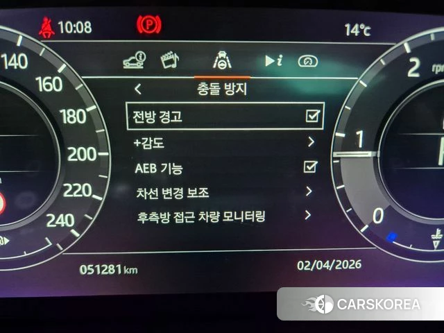 Land Rover Range Rover Evoque 2nd Generation id 3885486 из Кореи 9