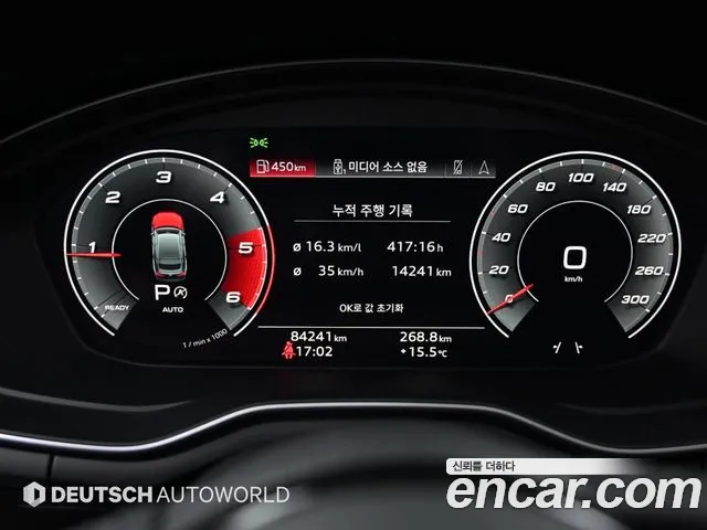 Audi A5 (F5) id 2670875 из Кореи 9