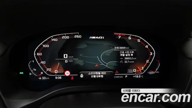 BMW X3 (G01) id 2661279 из Кореи 9