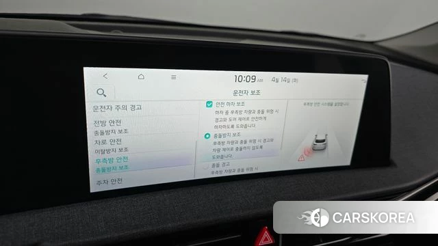 Kia EV6 id 3934405 из Кореи 9