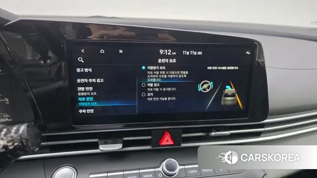 Hyundai Avante Hybrid (CN7) id 3349414 из Кореи 9