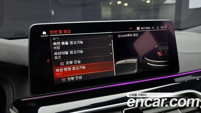 BMW 6 Series GT (G32) id 2920833 из Кореи 9