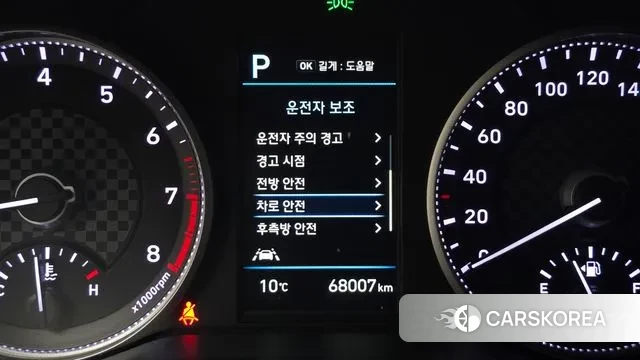 Hyundai The New Avante AD id 3568392 из Кореи 9