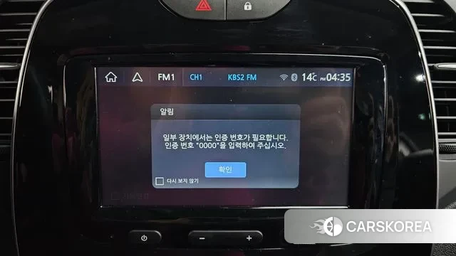 Renault Korea (Samsung) New QM3 id 3350837 из Кореи 9