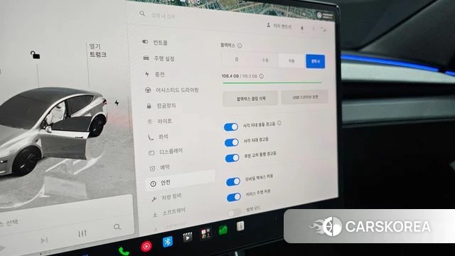 Tesla Model Y id 4548545 из Кореи 9