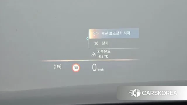 BMW i7 (G70) id 3610396 из Кореи 9