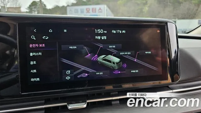 Kia Carnival 4th generation id 2637179 из Кореи 9