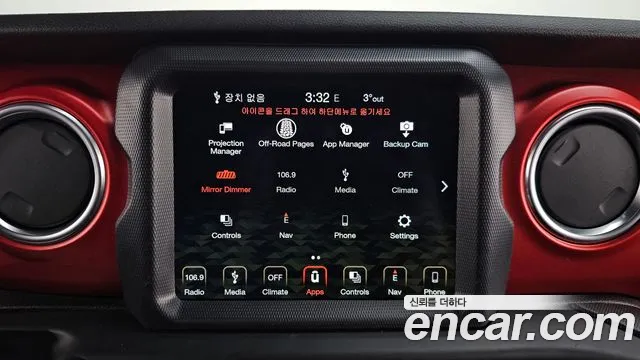 Jeep Wrangler (JL) id 2298076 из Кореи 9