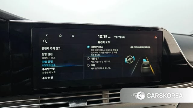 Hyundai The New Grandeur IG id 4556877 из Кореи 9