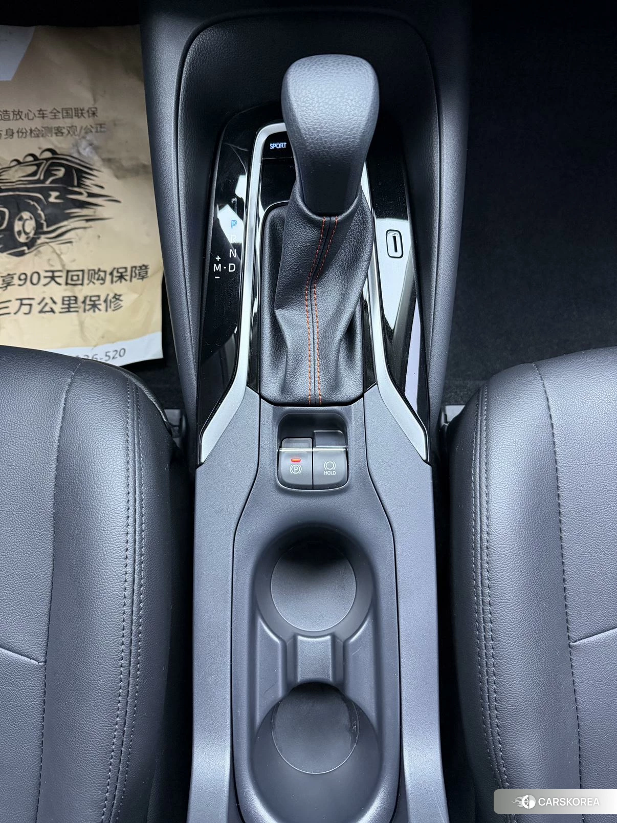 Toyota Corolla id 4513465 из Китая 9