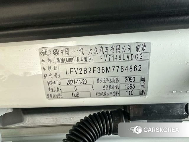 Audi Q3 id 4387283 из Китая 9