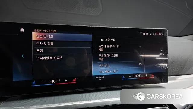 BMW 4 Series (G22) id 3620231 из Кореи 9