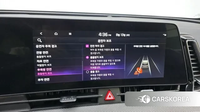 Kia Sportage 5th Generation Hybrid id 3032485 из Кореи 9