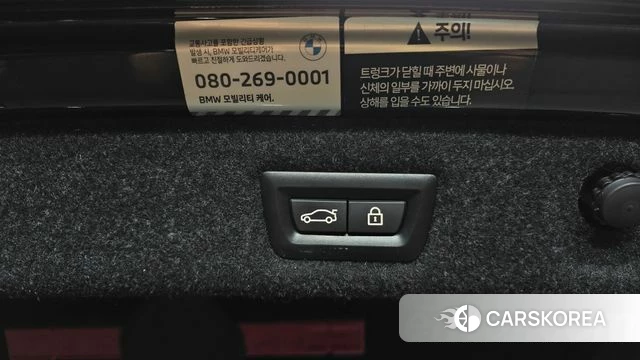 BMW 5 Series (G30) id 4488854 из Кореи 9