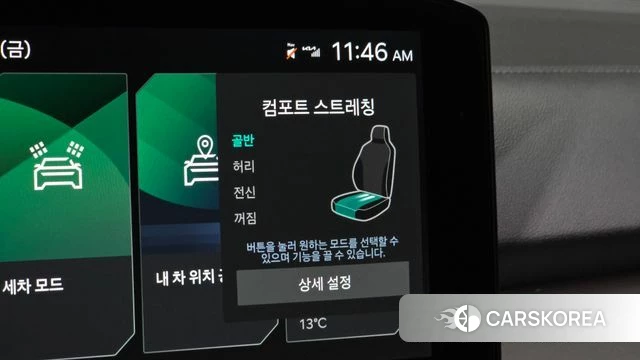 Kia The New Sorento 4th Generation id 3850643 из Кореи 9