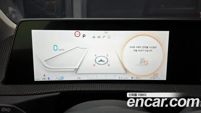 Kia EV6 id 2586993 из Кореи 9