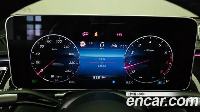 Mercedes-Benz S-Class W223 id 2686083 из Кореи 9