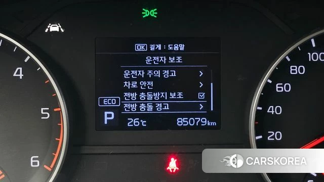 Kia Sportage The Bold id 4770413 из Кореи 9