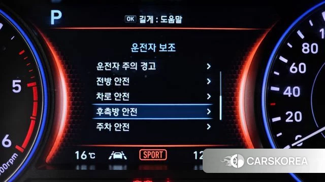 Hyundai Palisade id 3915586 из Кореи 9