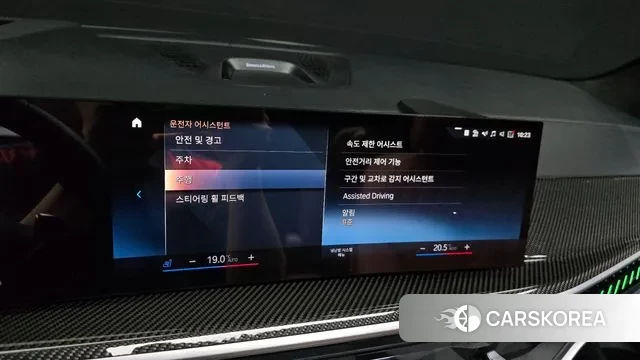 BMW X7 (G07) id 2998389 из Кореи 9