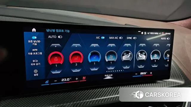 BMW XM (G09) id 3442325 из Кореи 9