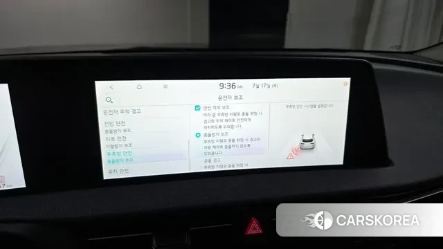 Kia EV6 id 2939265 из Кореи 9