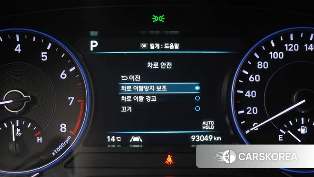 Hyundai Palisade id 3852851 из Кореи 9