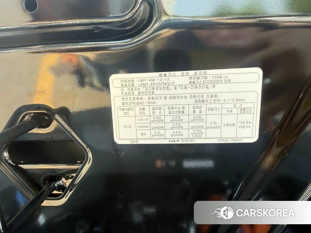 Kia The New Sorento 4th Generation id 4462157 из Кореи 9