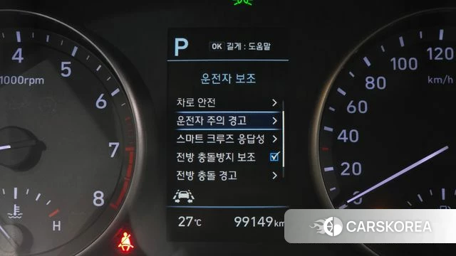 Hyundai i30 (PD) id 4435050 из Кореи 9