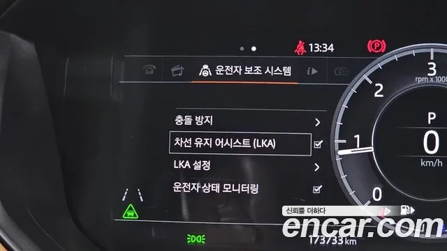 Land Rover Discovery 5 id 2892144 из Кореи 9