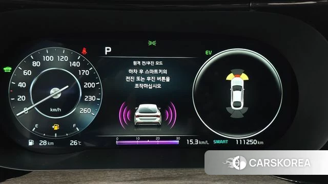 Kia K5 Hybrid 3rd Generation id 4202510 из Кореи 9
