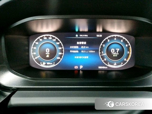 Chery Arrizo 5 PLUS id 4222327 из Китая 9