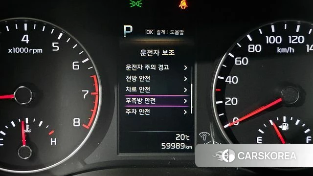 Kia Morning Urban (JA) id 4201710 из Кореи 9