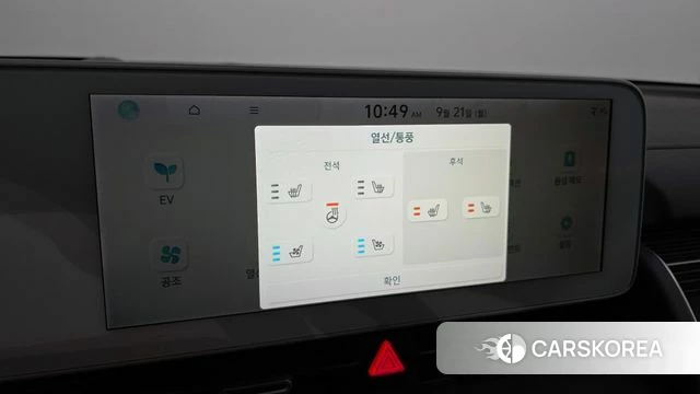 Hyundai Ionic 5 id 4894100 из Кореи 9