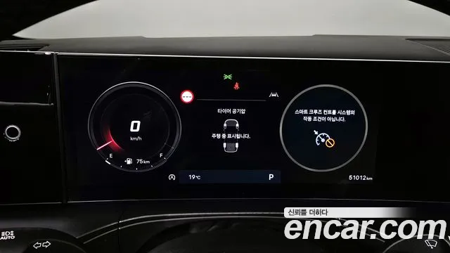 Hyundai Santa Fe (MX5) id 2660546 из Кореи 9