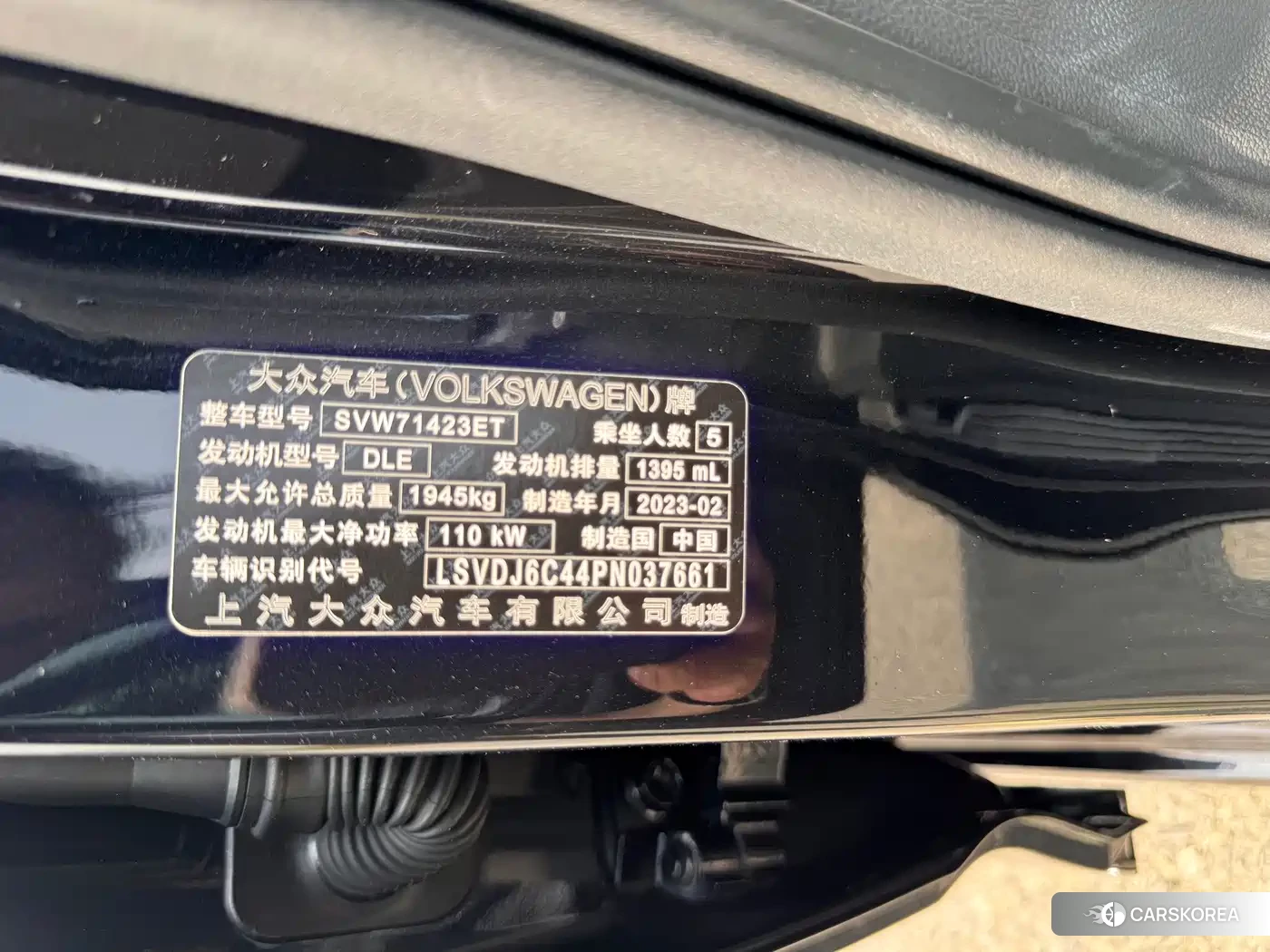 Volkswagen Passat id 4622277 из Китая 9