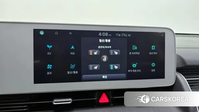 Hyundai Ionic 5 id 3405993 из Кореи 9