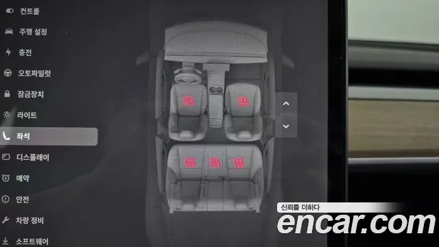 Tesla Model 3 id 2783852 из Кореи 9