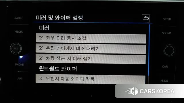 Volkswagen Tiguan second Generation id 3718739 из Кореи 9