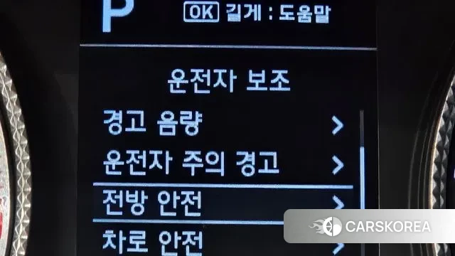 Hyundai Sonata (DN8) id 3175865 из Кореи 9