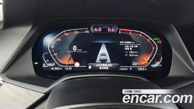 BMW X7 (G07) id 2612716 из Кореи 9