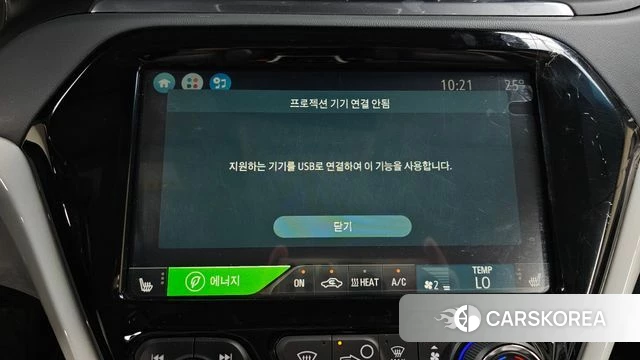 Chevrolet (GM Daewoo) Bolt EV id 4780723 из Кореи 9