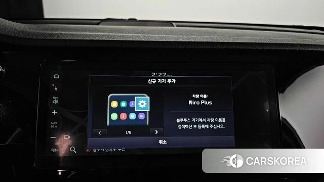 Kia Niro Plus id 4740089 из Кореи 9