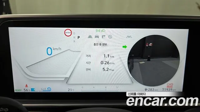 Hyundai Ionic 6 id 2655411 из Кореи 9