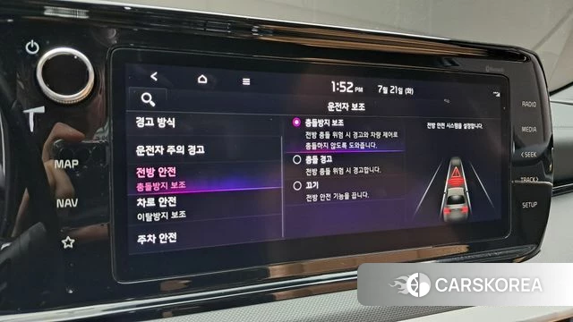 Kia K5 3rd generation id 4608171 из Кореи 9