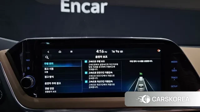 Hyundai Sonata Hybrid (DN8) id 3568175 из Кореи 9